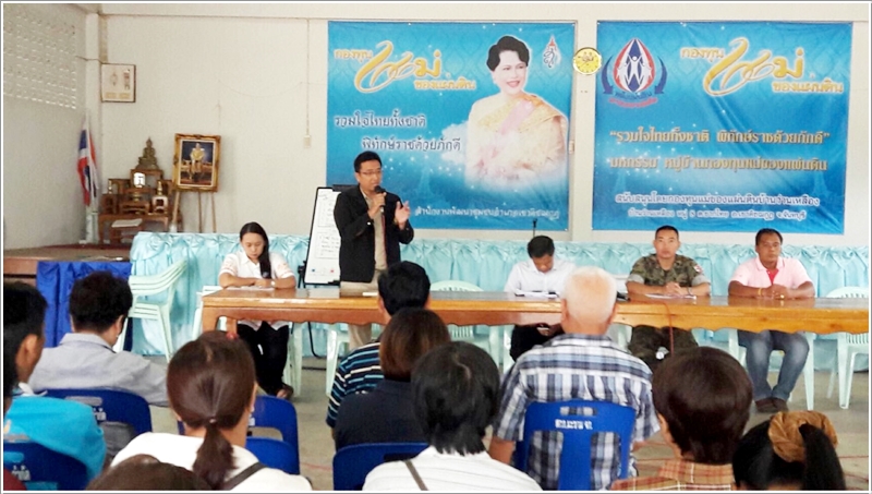 ﻿กรมบังคับคดีร่วมโครงการไทยนิยม ยั่งยืน ในพื้นที่จังหวัดจันทบุรี